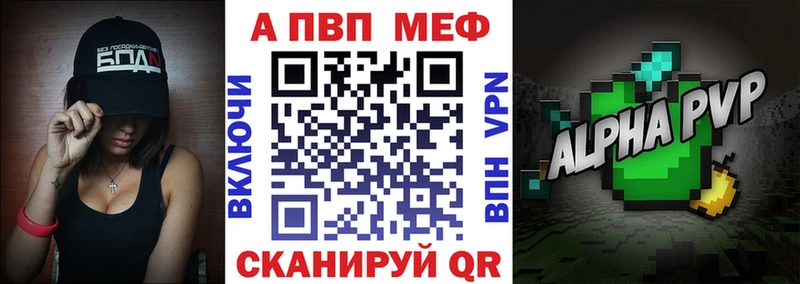 kraken сайт Кораблино A-PVP кристаллы