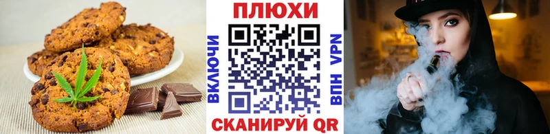 Еда ТГК марихуана  Кораблино 