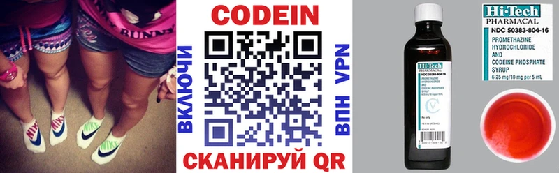 цены наркотик  Кораблино  Кодеиновый сироп Lean напиток Lean (лин) 
