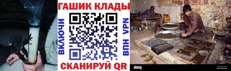 ГАШИШ VHQ  MEGA как зайти  Кораблино 