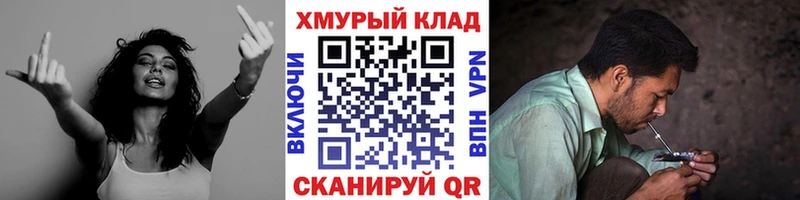 Героин гречка как найти закладки Кораблино