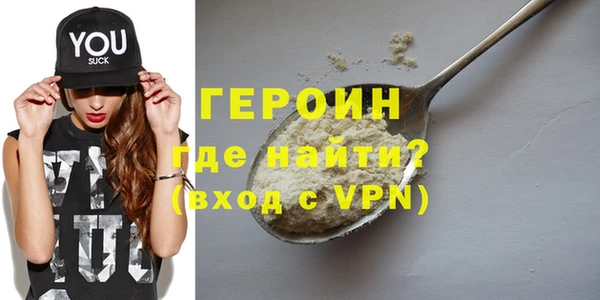 соль ск Абаза