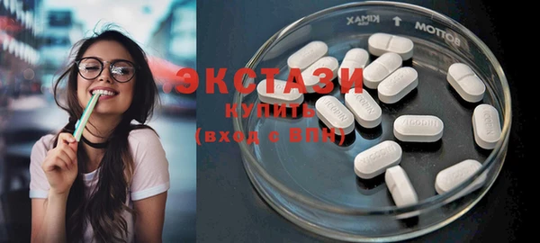 соль ск Абаза