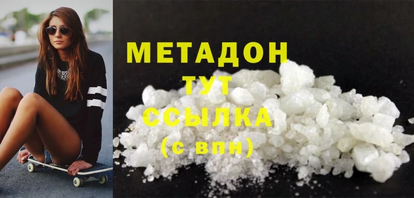 амф Абдулино