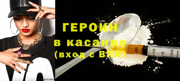 соль ск Абаза