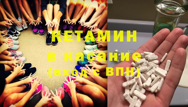 мефедрон Абинск