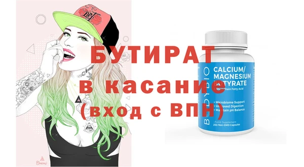 соль ск Абаза