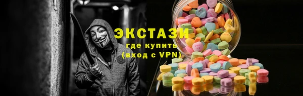 соль ск Абаза