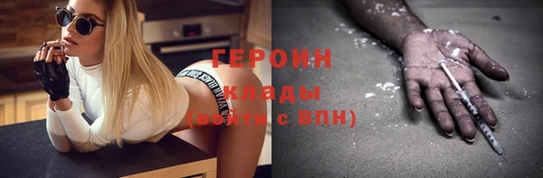 соль ск Абаза