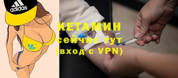 мефедрон Абинск