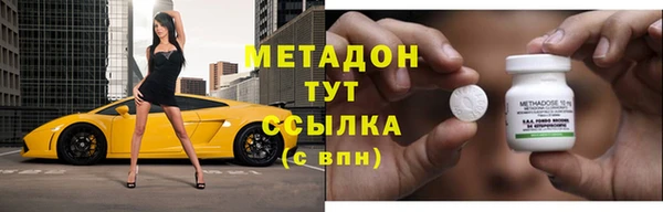 мефедрон Абинск