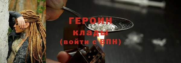соль ск Абаза