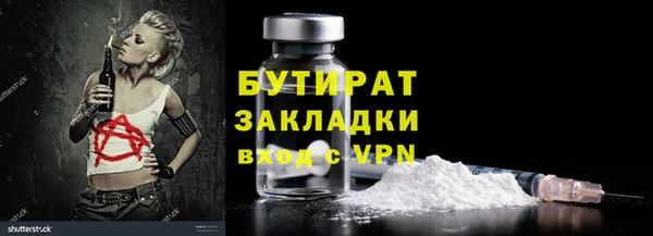 амф Абдулино