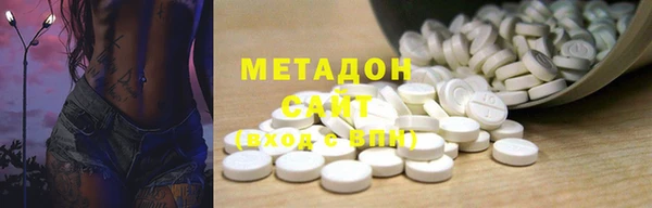мефедрон Абинск