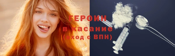 мефедрон Абинск
