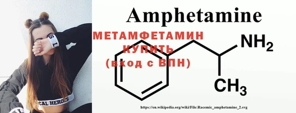 мефедрон Абинск