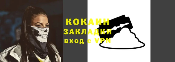 мефедрон Абинск
