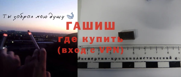 мефедрон Абинск