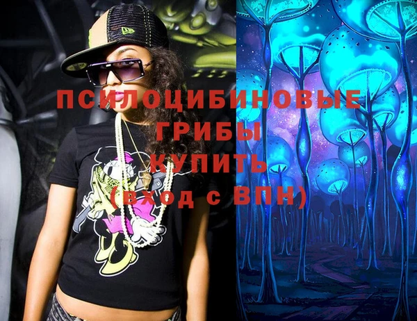 мефедрон Абинск