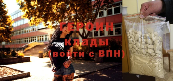 мефедрон Абинск