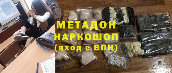 амф Абдулино