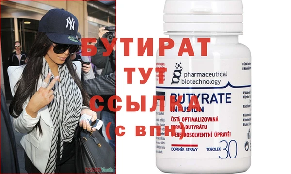 соль ск Абаза
