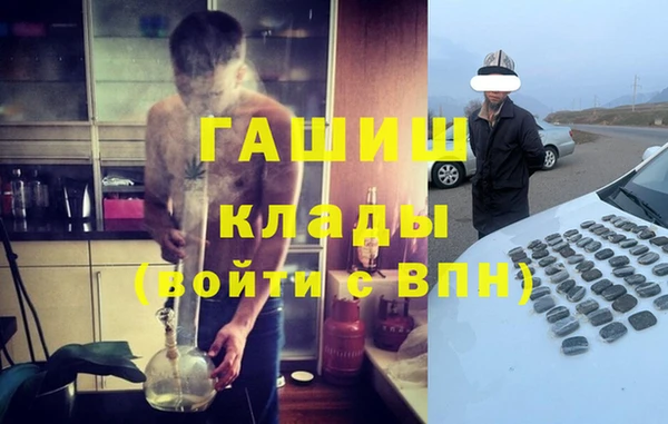 мефедрон Абинск