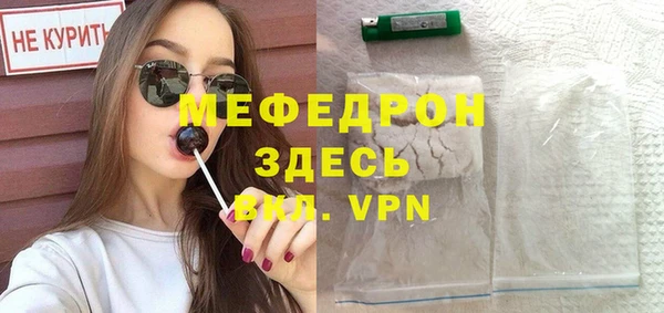 соль ск Абаза