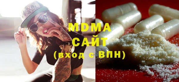 соль ск Абаза