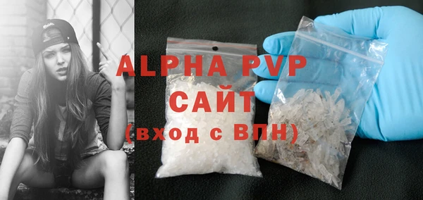 соль ск Абаза