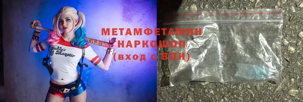 соль ск Абаза