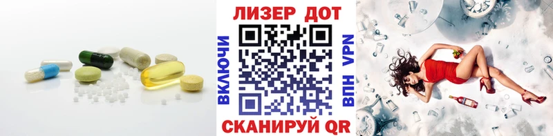 закладки Кораблино ЛСД экстази кислота