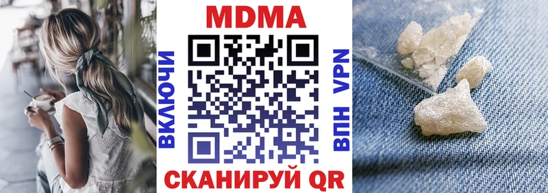 МДМА Molly  продажа наркотиков  Кораблино 