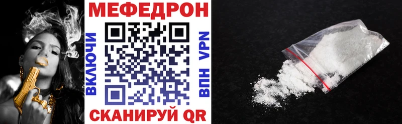 МЯУ-МЯУ кристаллы kraken онион Кораблино дарнет шоп