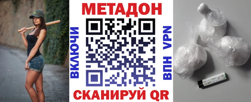 блэк спрут ссылка  продажа наркотиков  Кораблино  МЕТАДОН белоснежный 