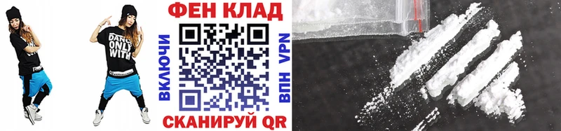 МЕТАМФЕТАМИН Methamphetamine Кораблино