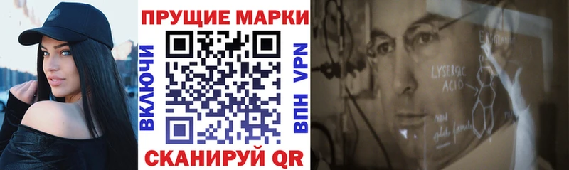 Марки 25I-NBOMe 1,8мг  Кораблино 